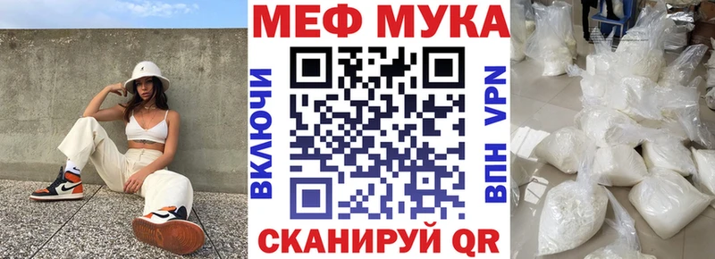 Наркотические вещества Спасск COCAIN Меф мяу мяу Гашиш