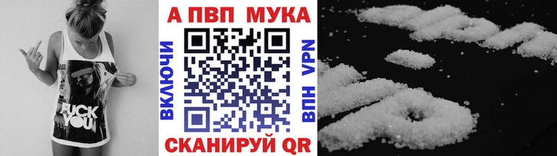цена наркотик Спасск Alpha-PVP кристаллы
