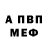 Амфетамин Premium 8:7