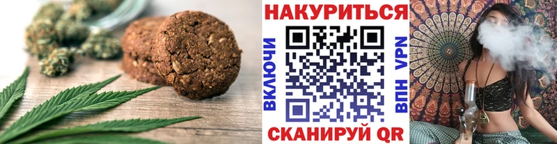 Cannafood марихуана  Спасск 
