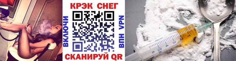 КОКАИН Перу  мега tor  Спасск  как найти закладки 