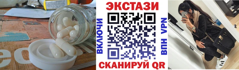 ЭКСТАЗИ 99%  Спасск 