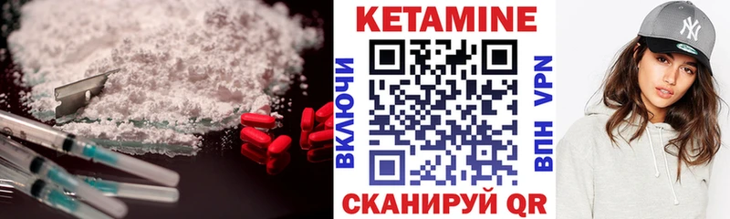 магазин продажи наркотиков  Спасск  КЕТАМИН VHQ 
