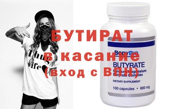 круглые Алзамай