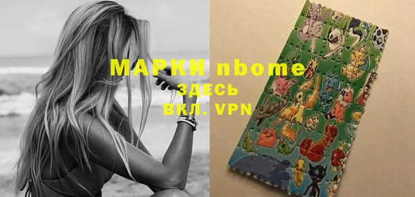 прущие крисы Алексин