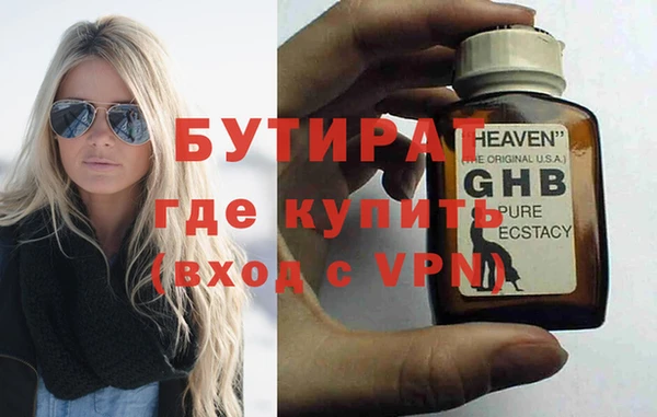 прущие крисы Алексин