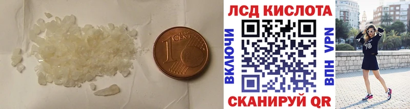 купить   Спасск  Лсд 25 экстази кислота 