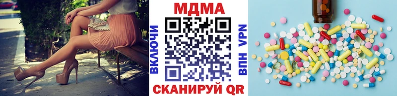 MDMA Molly  наркота  Спасск 