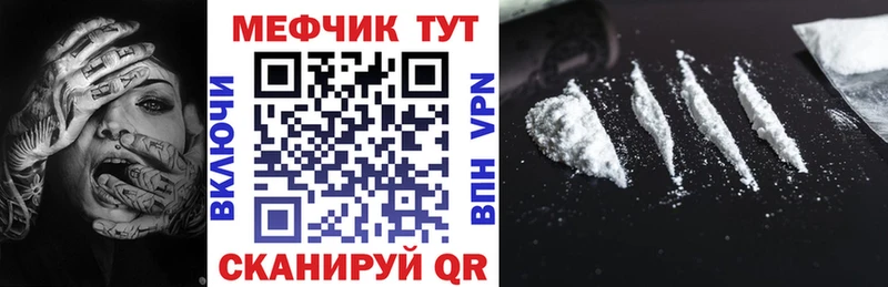 где можно купить наркотик  Спасск  Меф кристаллы 