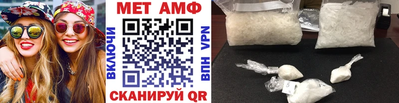 Метамфетамин винт ссылка на мегу вход Спасск