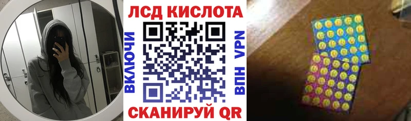 Марки 25I-NBOMe 1500мкг  Спасск 