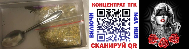 ТГК гашишное масло  OMG вход  Спасск 